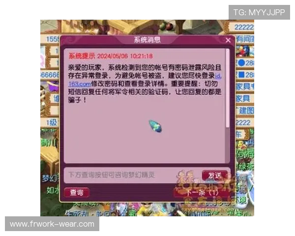 凯发正规下载官方渠道，避免非法软件风险，保障玩家个人信息与财产安全