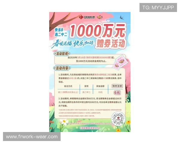 K8.com凯发电竞最新活动资讯与优惠福利,助你轻松赢取丰富奖励